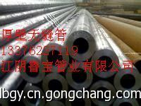 新余市無縫管切割 零賣 鷹潭市厚壁鋼管零割 下料公司_世界工廠網(wǎng)