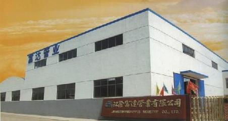 億盟258網,當代中國展示中心 中國, 企業(yè)展示 服務業(yè) 企業(yè)動態(tài) 餐飲業(yè) 旅游業(yè) 租賃服務業(yè) 中介服務業(yè) 咨詢業(yè)