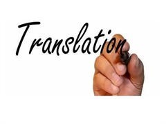 天津俄語(yǔ)翻譯服務(wù) 專(zhuān)業(yè)精準(zhǔn)，助力國(guó)際交流