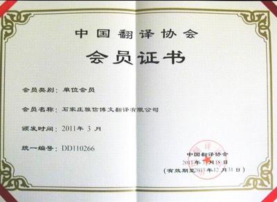 邯鄲翻譯公司專業服務指南 價格、廠家與軟件服務解析