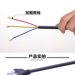 5米晶華原裝品字尾1.0平方通用三插對銅芯國標電源線批發及周邊線材綜合指南
